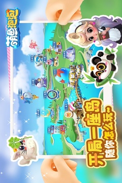 萌魚泡泡游戲截圖1
