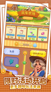 逆襲的旅程游戲截圖3