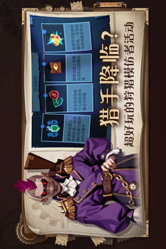 雷霆小分隊游戲截圖4