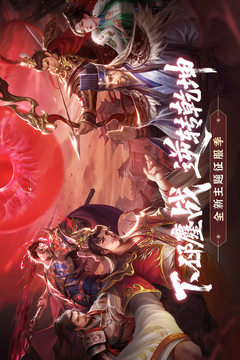 朕的江山游戲截圖2