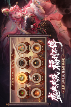 朕的江山游戲截圖3