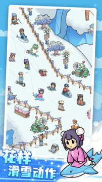 開個滑雪場游戲截圖1