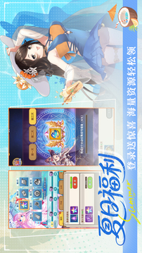 精靈連萌游戲截圖2
