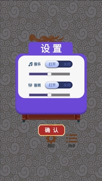 救救小龍仔游戲截圖4