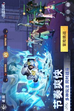 蔚藍海域游戲截圖2