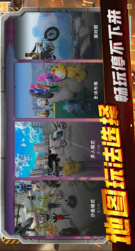罪惡都市英雄游戲截圖3
