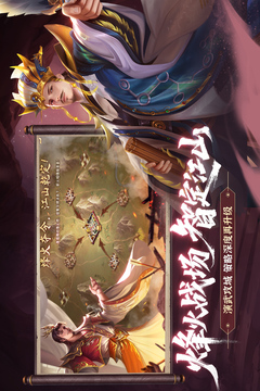 朕的江山游戲截圖4