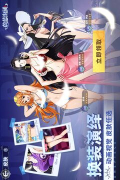 蔚藍海域游戲截圖1