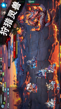 諸天刷寶錄游戲截圖5