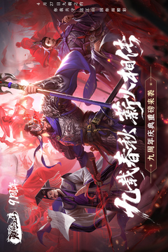 朕的江山游戲截圖1