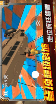 罪惡都市英雄游戲截圖5