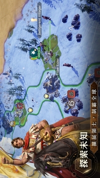 文明帝國(guó)：同盟時(shí)代游戲截圖5