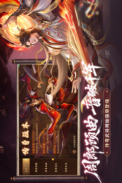 朕的江山游戲截圖5