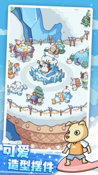 開個滑雪場游戲截圖4