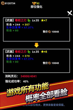 無盡洪荒游戲截圖2