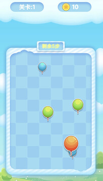 氣球消除游戲截圖3