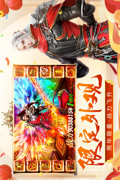 遠(yuǎn)征手游游戲截圖2