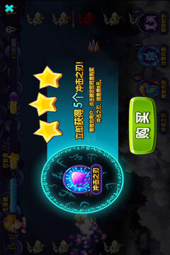 星學(xué)院魔法跑酷游戲截圖3