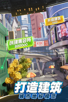 商道高手游戲截圖3