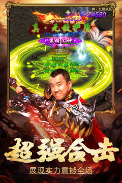 熱血之刃游戲截圖3