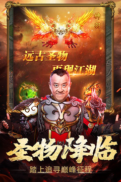 熱血之刃游戲截圖4