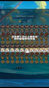 全心海量游戲截圖3