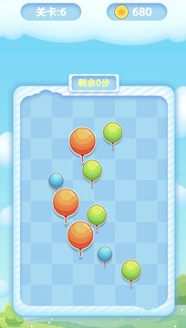 氣球消除游戲截圖2