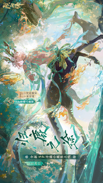 云·陰陽師游戲截圖5