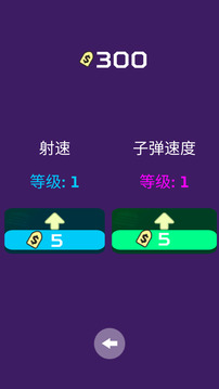 外太空大作戰(zhàn)之進擊游戲截圖3