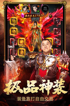熱血之刃游戲截圖1