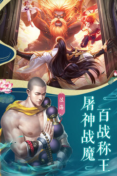 戰(zhàn)玲瓏2游戲截圖2
