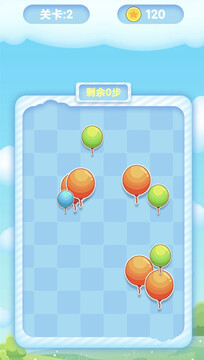 氣球消除游戲截圖4