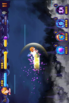 星學(xué)院魔法跑酷游戲截圖4