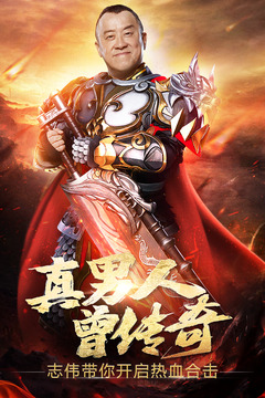熱血之刃游戲截圖5