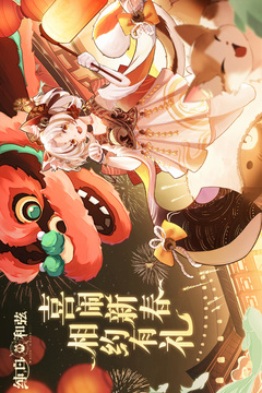 純白和弦游戲截圖1