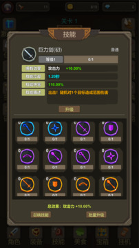 武器大作戰(zhàn)游戲截圖3