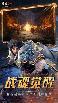 暮光雙龍游戲截圖4