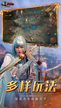 暮光雙龍游戲截圖2