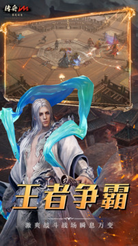 暮光雙龍游戲截圖3