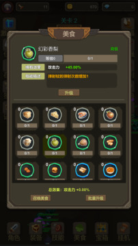 武器大作戰(zhàn)游戲截圖2