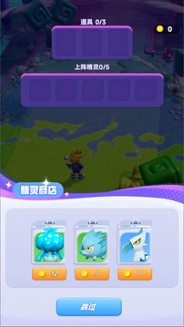 歡樂萌寵游戲截圖4
