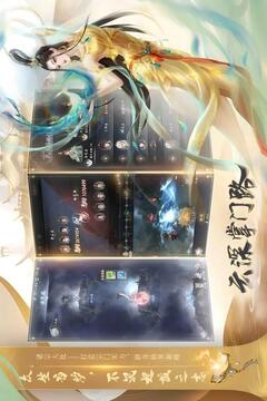 云深掌門路游戲截圖5