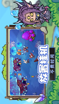 勇者無敵游戲截圖1