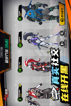 遠星集結(jié)游戲截圖2