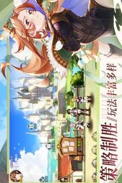 浮光幻想游戲截圖3