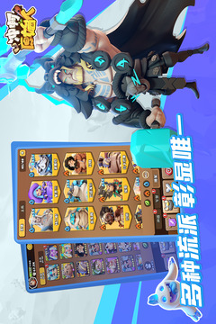 沖啊原始人游戲截圖3