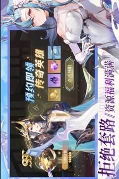 浮光幻想游戲截圖2