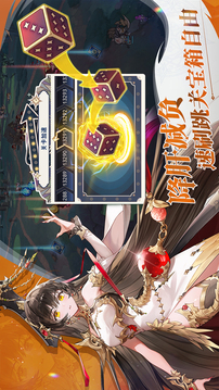 集合吧七騎士游戲截圖2