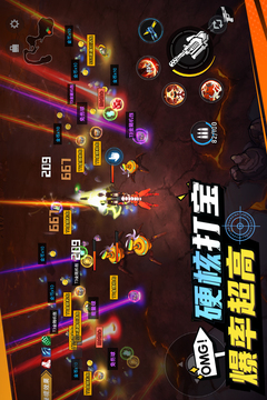 遠星集結(jié)游戲截圖3