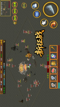 毆打氪金大佬昊天游戲截圖4